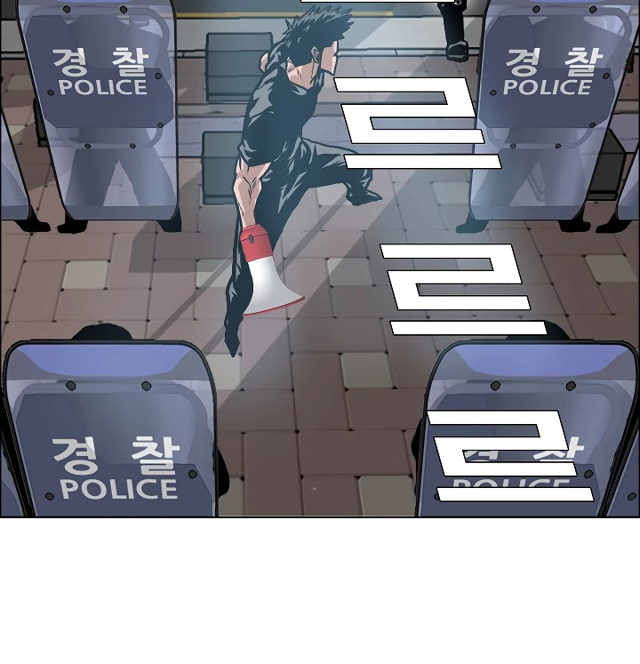 Rooftop Sword Master Chapter 20 page 63 - Chapter 20