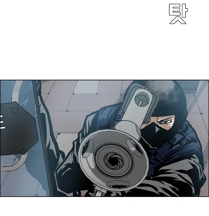 Rooftop Sword Master Chapter 20 page 65 - Chapter 20