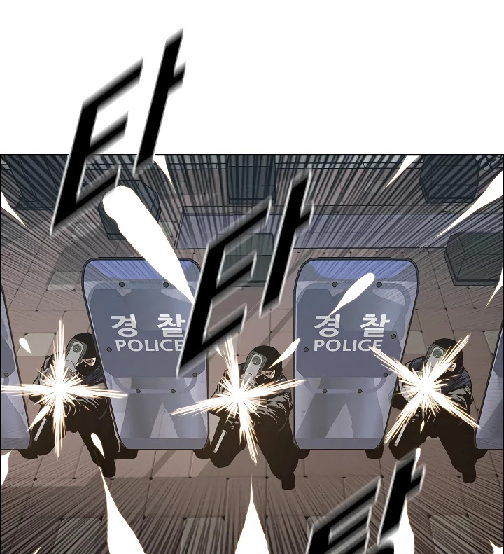 Rooftop Sword Master Chapter 20 page 87 - Chapter 20
