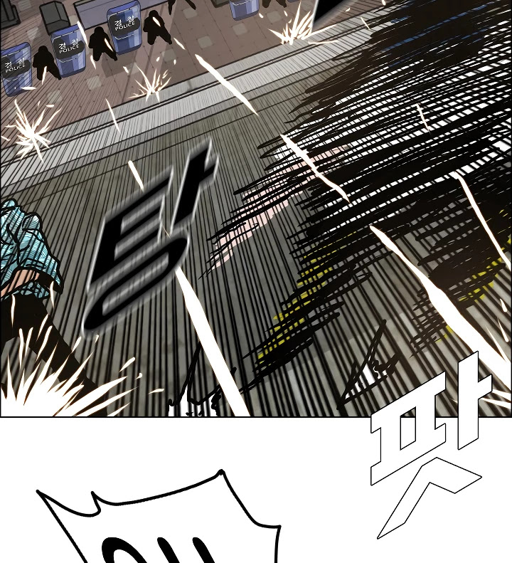 Rooftop Sword Master Chapter 20 page 89 - Chapter 20