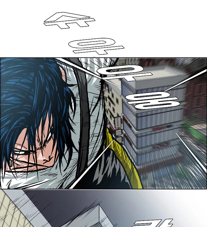 Rooftop Sword Master Chapter 20 page 98 - Chapter 20