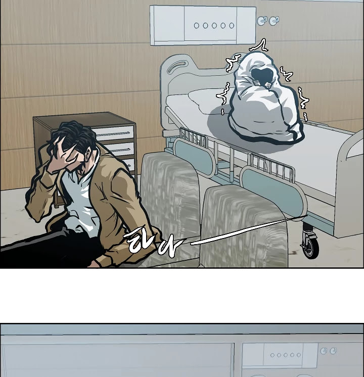 Rooftop Sword Master Chapter 21 page 117 - Chapter 21