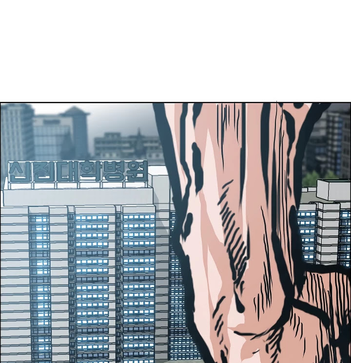 Rooftop Sword Master Chapter 21 page 120 - Chapter 21