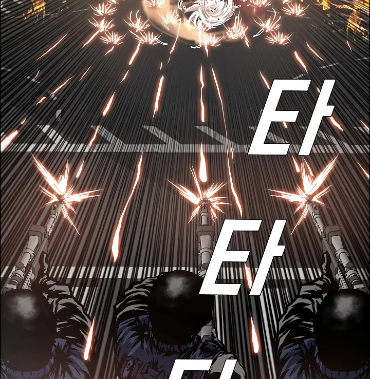 Rooftop Sword Master Chapter 21 page 15 - Chapter 21