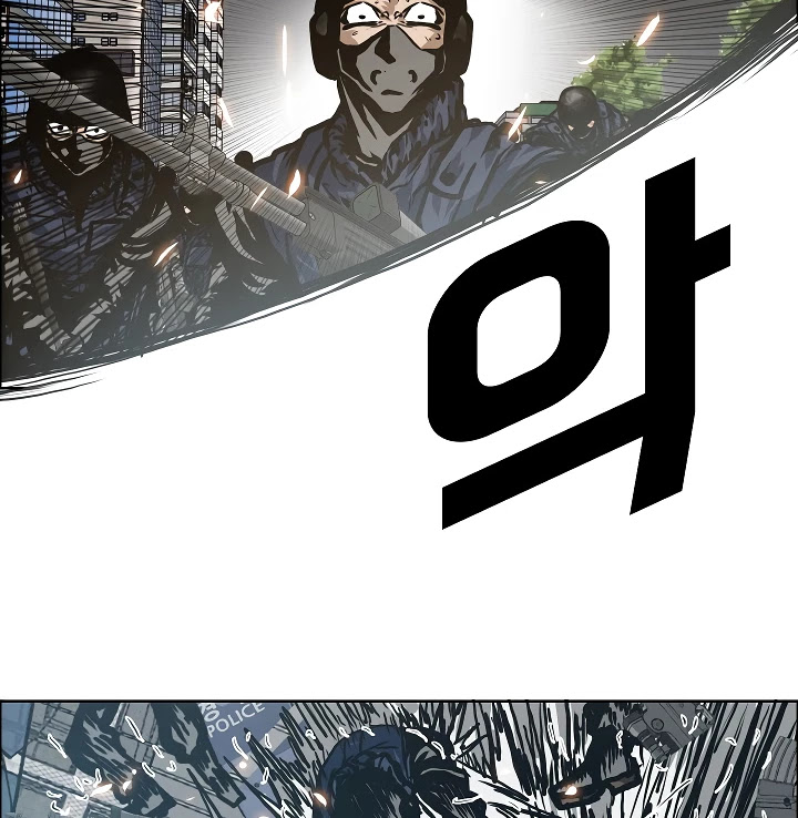 Rooftop Sword Master Chapter 21 page 62 - Chapter 21