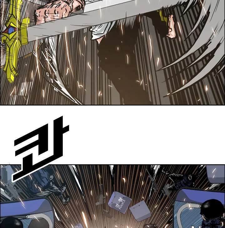 Rooftop Sword Master Chapter 21 page 64 - Chapter 21