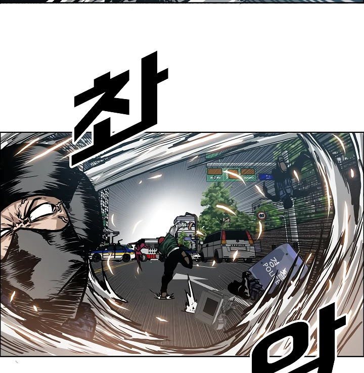 Rooftop Sword Master Chapter 21 page 69 - Chapter 21