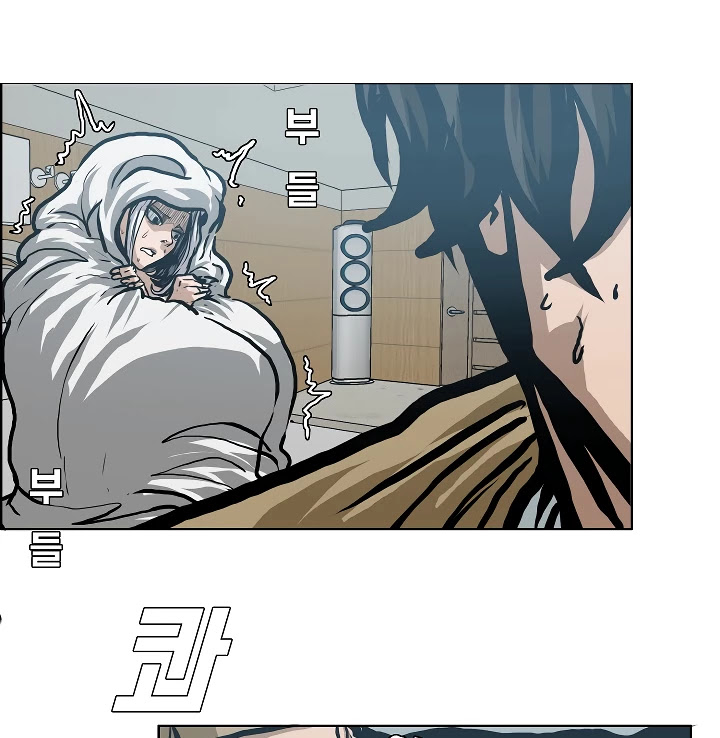 Rooftop Sword Master Chapter 21 page 77 - Chapter 21