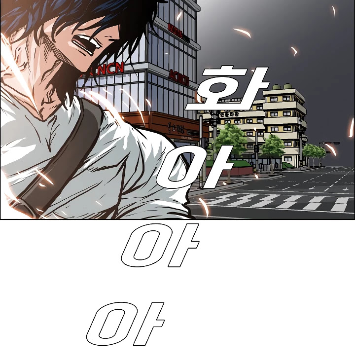 Rooftop Sword Master Chapter 21 page 9 - Chapter 21