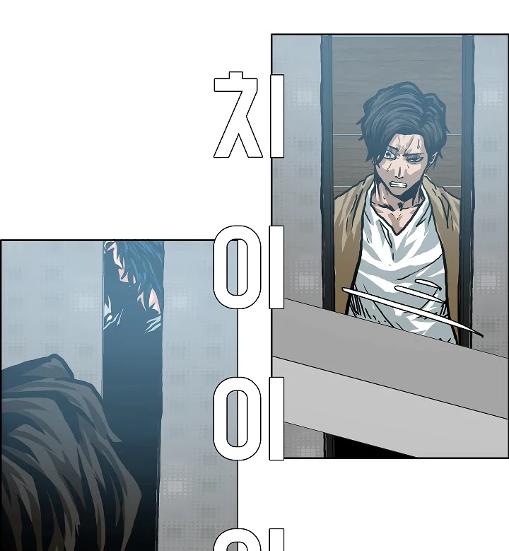 Rooftop Sword Master Chapter 22 page 103 - Chapter 22