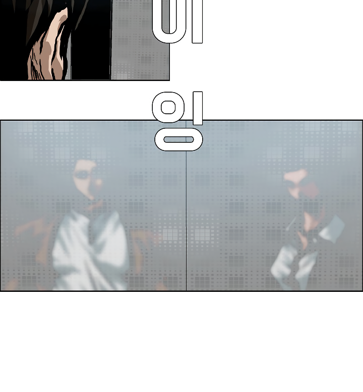Rooftop Sword Master Chapter 22 page 104 - Chapter 22