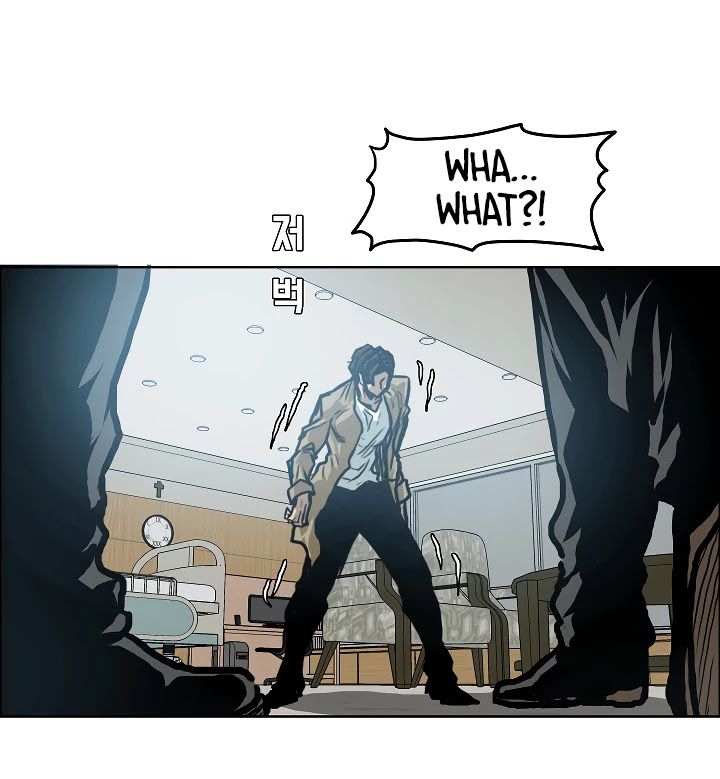 Rooftop Sword Master Chapter 22 page 13 - Chapter 22