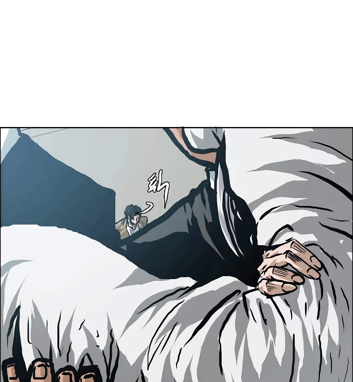 Rooftop Sword Master Chapter 22 page 16 - Chapter 22