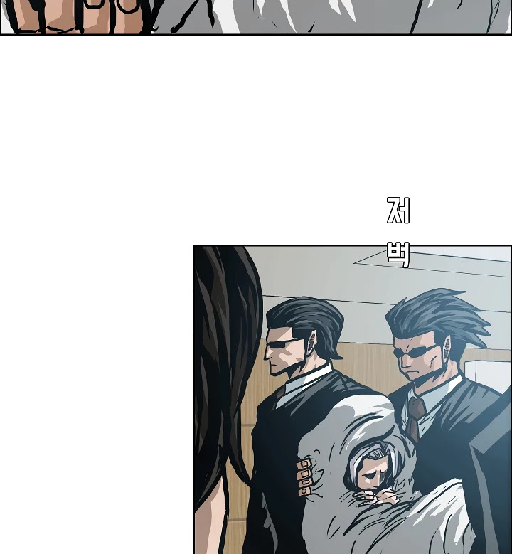Rooftop Sword Master Chapter 22 page 17 - Chapter 22