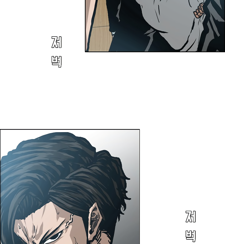 Rooftop Sword Master Chapter 22 page 18 - Chapter 22