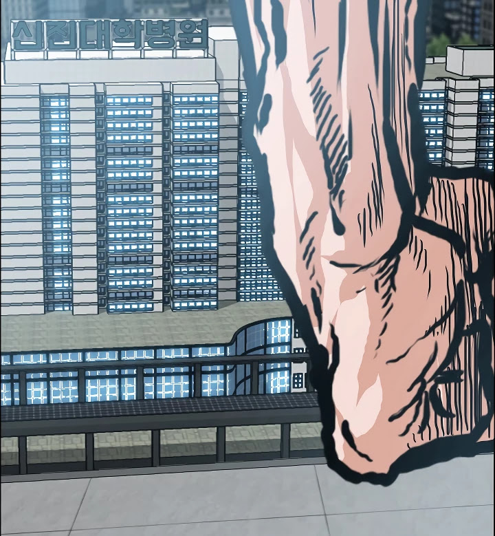 Rooftop Sword Master Chapter 22 page 25 - Chapter 22