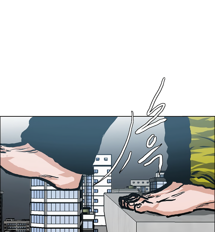 Rooftop Sword Master Chapter 22 page 28 - Chapter 22
