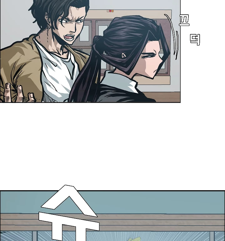 Rooftop Sword Master Chapter 22 page 40 - Chapter 22