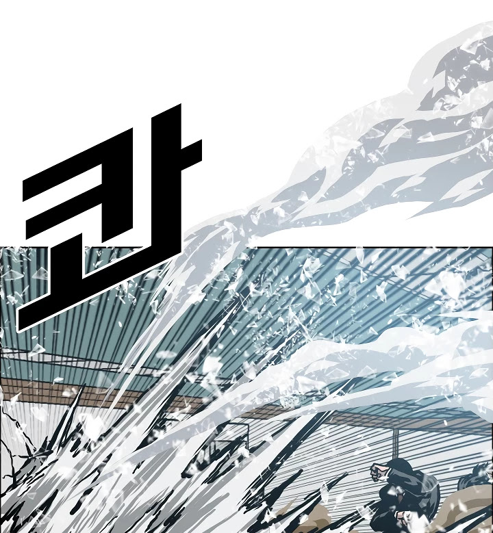 Rooftop Sword Master Chapter 22 page 46 - Chapter 22