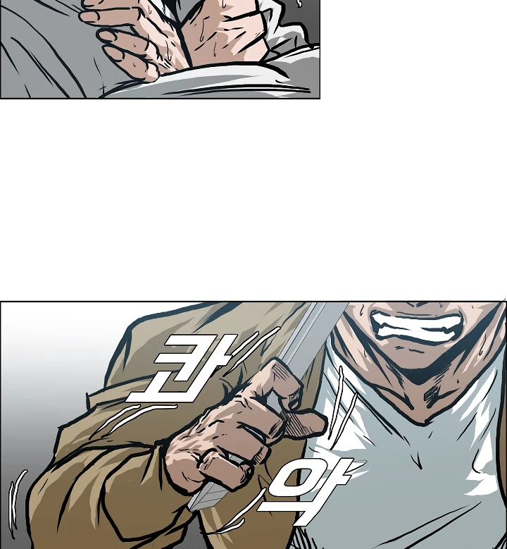 Rooftop Sword Master Chapter 22 page 7 - Chapter 22