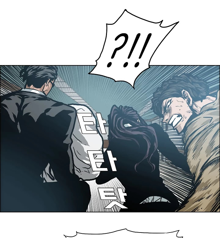 Rooftop Sword Master Chapter 22 page 75 - Chapter 22