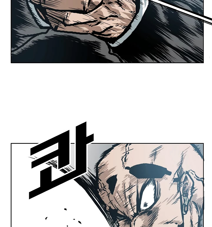 Rooftop Sword Master Chapter 22 page 80 - Chapter 22