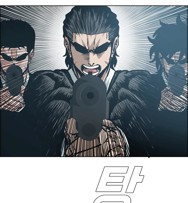 Rooftop Sword Master Chapter 22 page 88 - Chapter 22