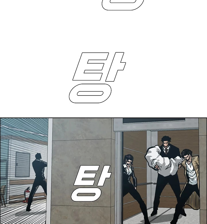 Rooftop Sword Master Chapter 22 page 89 - Chapter 22