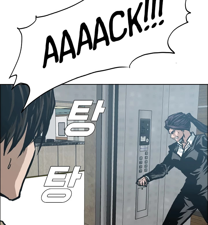 Rooftop Sword Master Chapter 22 page 91 - Chapter 22
