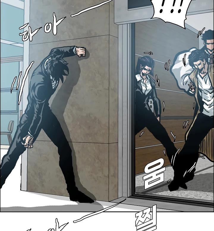 Rooftop Sword Master Chapter 22 page 95 - Chapter 22