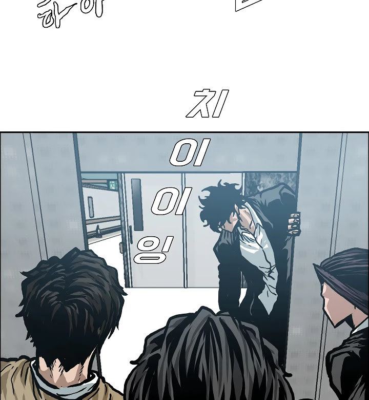 Rooftop Sword Master Chapter 22 page 96 - Chapter 22