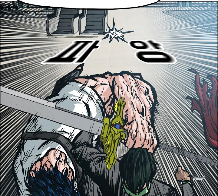 Rooftop Sword Master Chapter 23 page 110 - Chapter 23