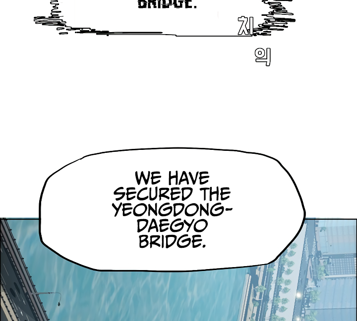 Rooftop Sword Master Chapter 23 page 130 - Chapter 23