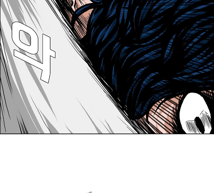 Rooftop Sword Master Chapter 23 page 17 - Chapter 23