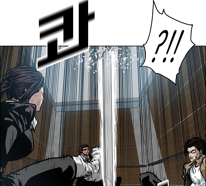 Rooftop Sword Master Chapter 23 page 18 - Chapter 23