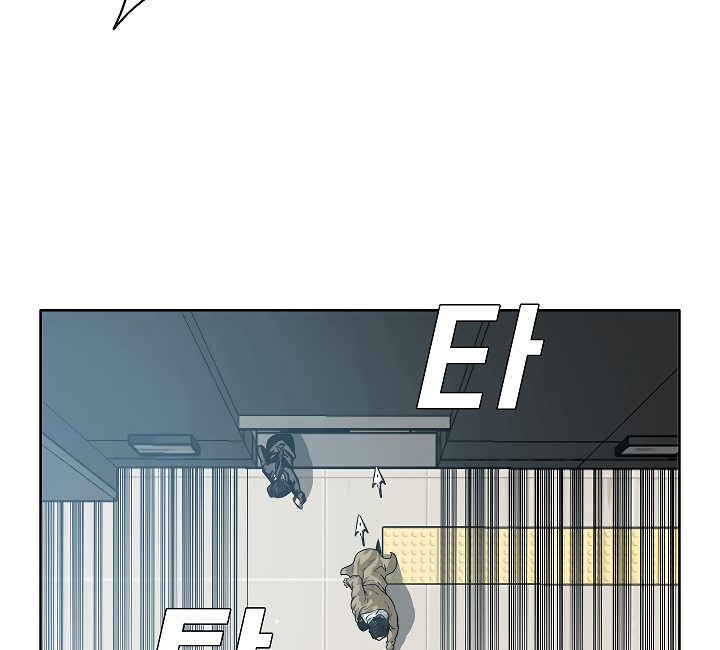 Rooftop Sword Master Chapter 23 page 30 - Chapter 23