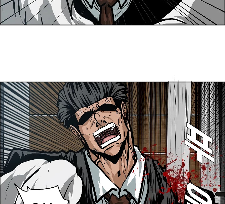 Rooftop Sword Master Chapter 23 page 33 - Chapter 23