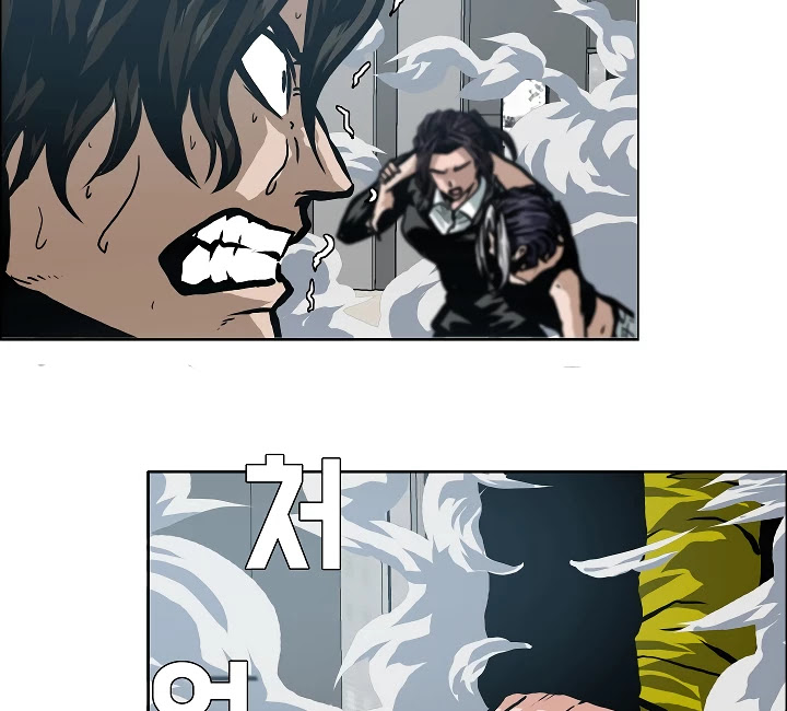 Rooftop Sword Master Chapter 23 page 50 - Chapter 23