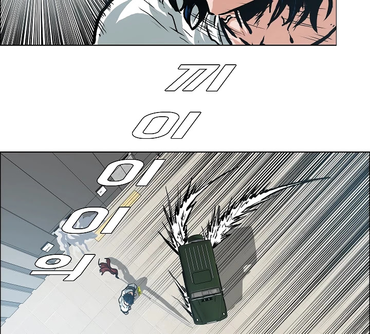 Rooftop Sword Master Chapter 23 page 65 - Chapter 23