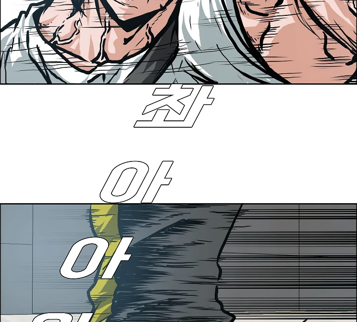 Rooftop Sword Master Chapter 23 page 69 - Chapter 23