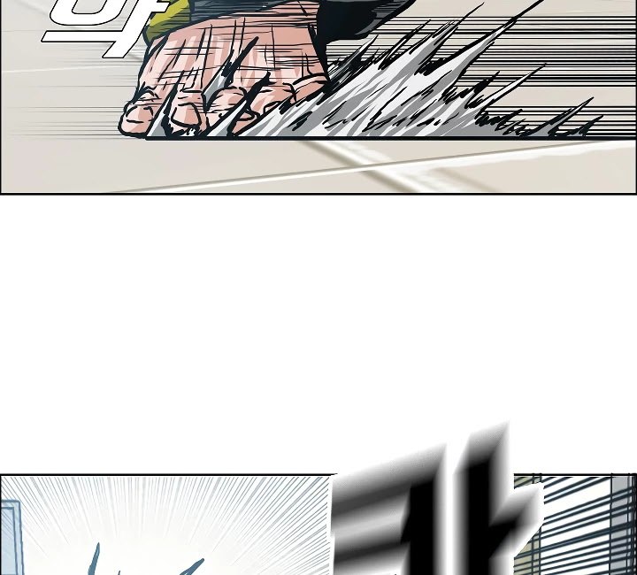 Rooftop Sword Master Chapter 23 page 70 - Chapter 23