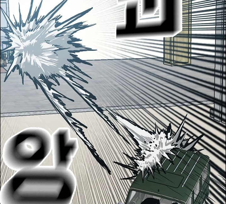 Rooftop Sword Master Chapter 23 page 71 - Chapter 23