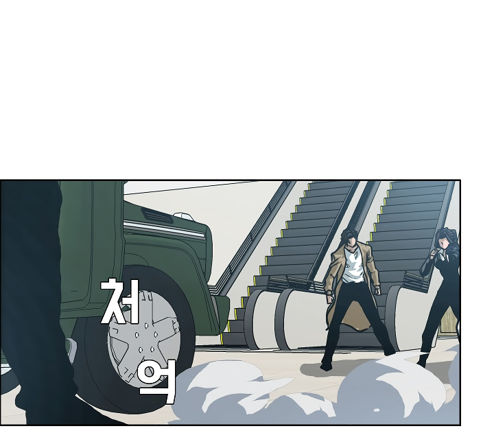 Rooftop Sword Master Chapter 23 page 73 - Chapter 23
