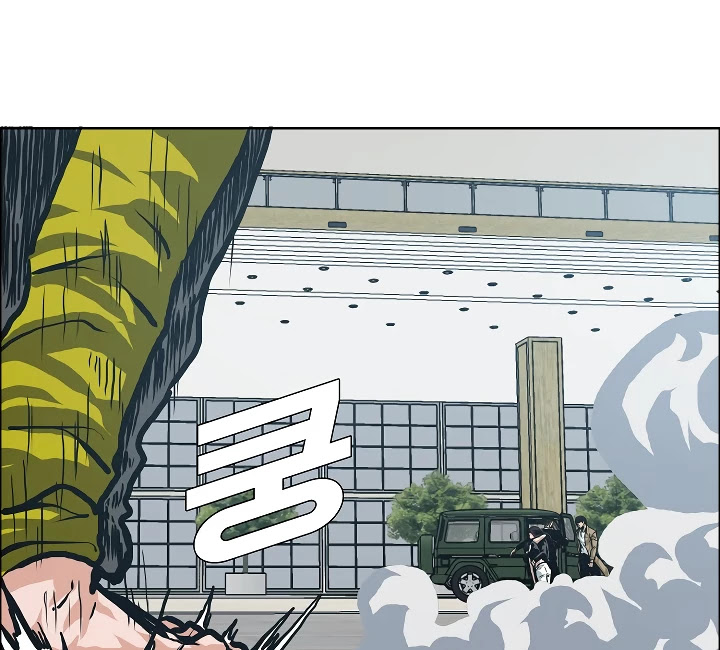 Rooftop Sword Master Chapter 23 page 83 - Chapter 23