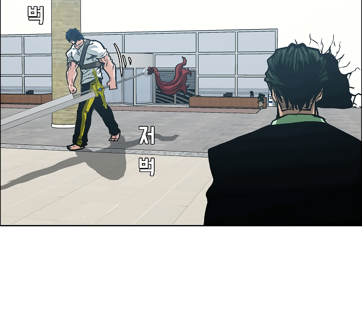 Rooftop Sword Master Chapter 23 page 99 - Chapter 23