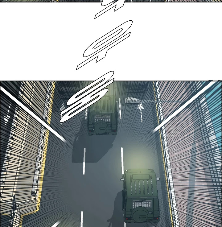 Rooftop Sword Master Chapter 24 page 10 - Chapter 24