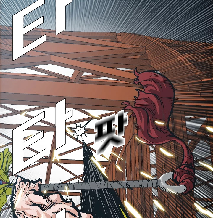 Rooftop Sword Master Chapter 24 page 100 - Chapter 24