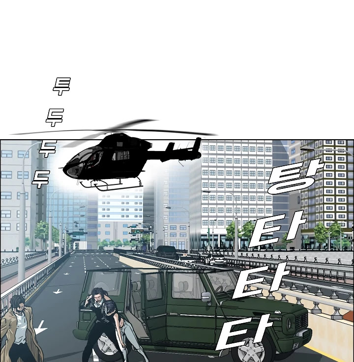 Rooftop Sword Master Chapter 24 page 115 - Chapter 24