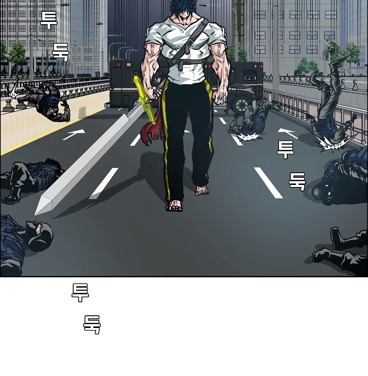 Rooftop Sword Master Chapter 24 page 124 - Chapter 24