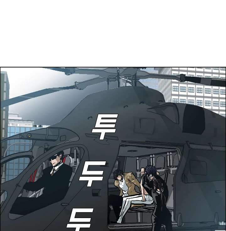 Rooftop Sword Master Chapter 24 page 128 - Chapter 24